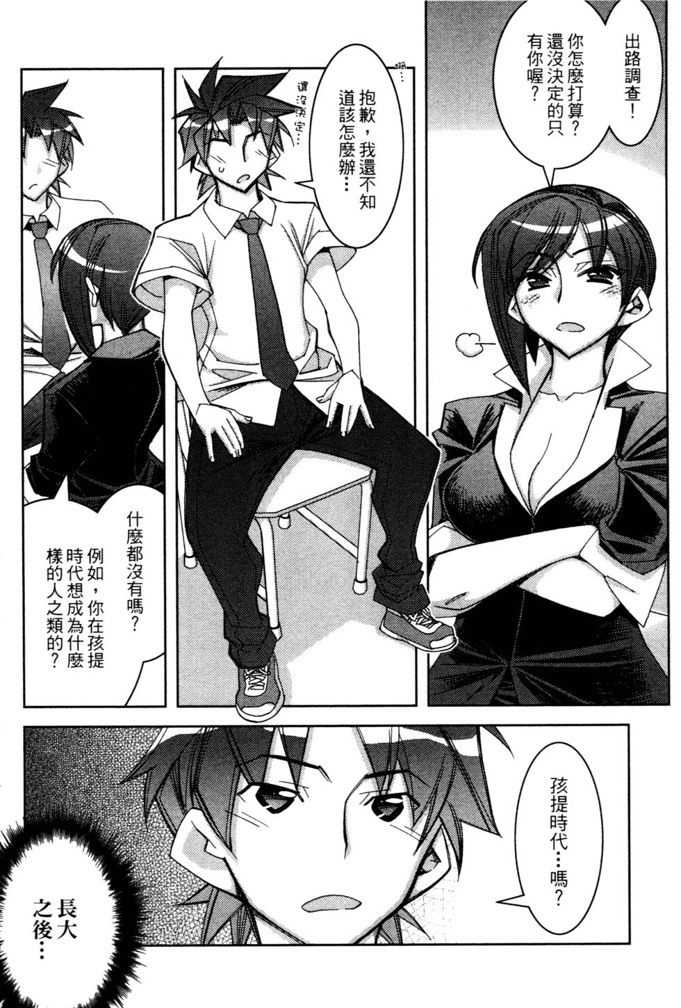 第134页