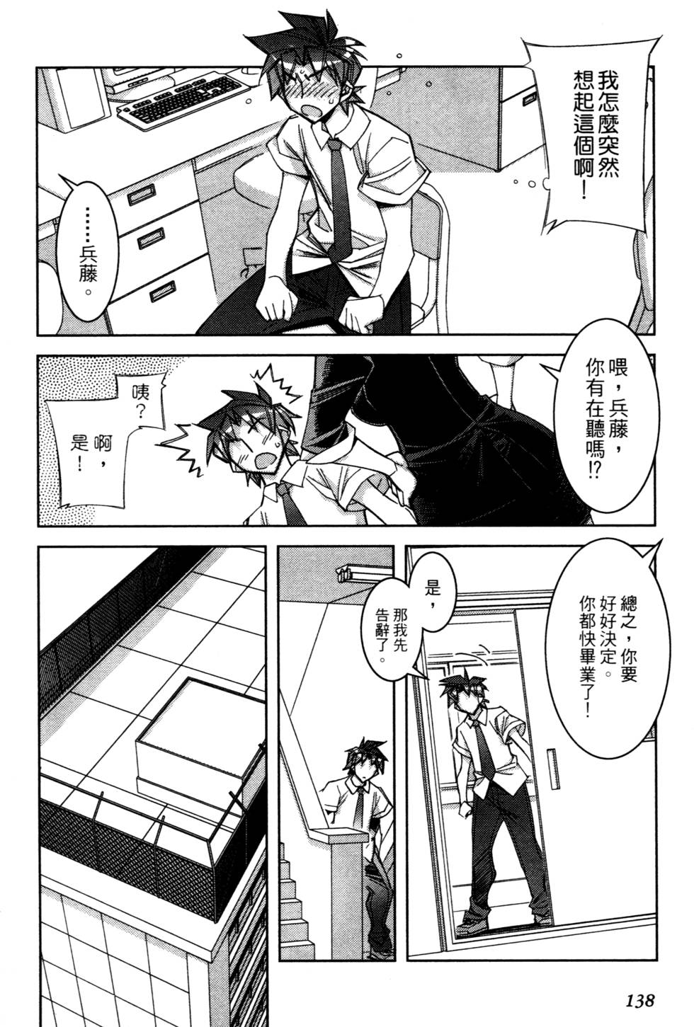 第136页