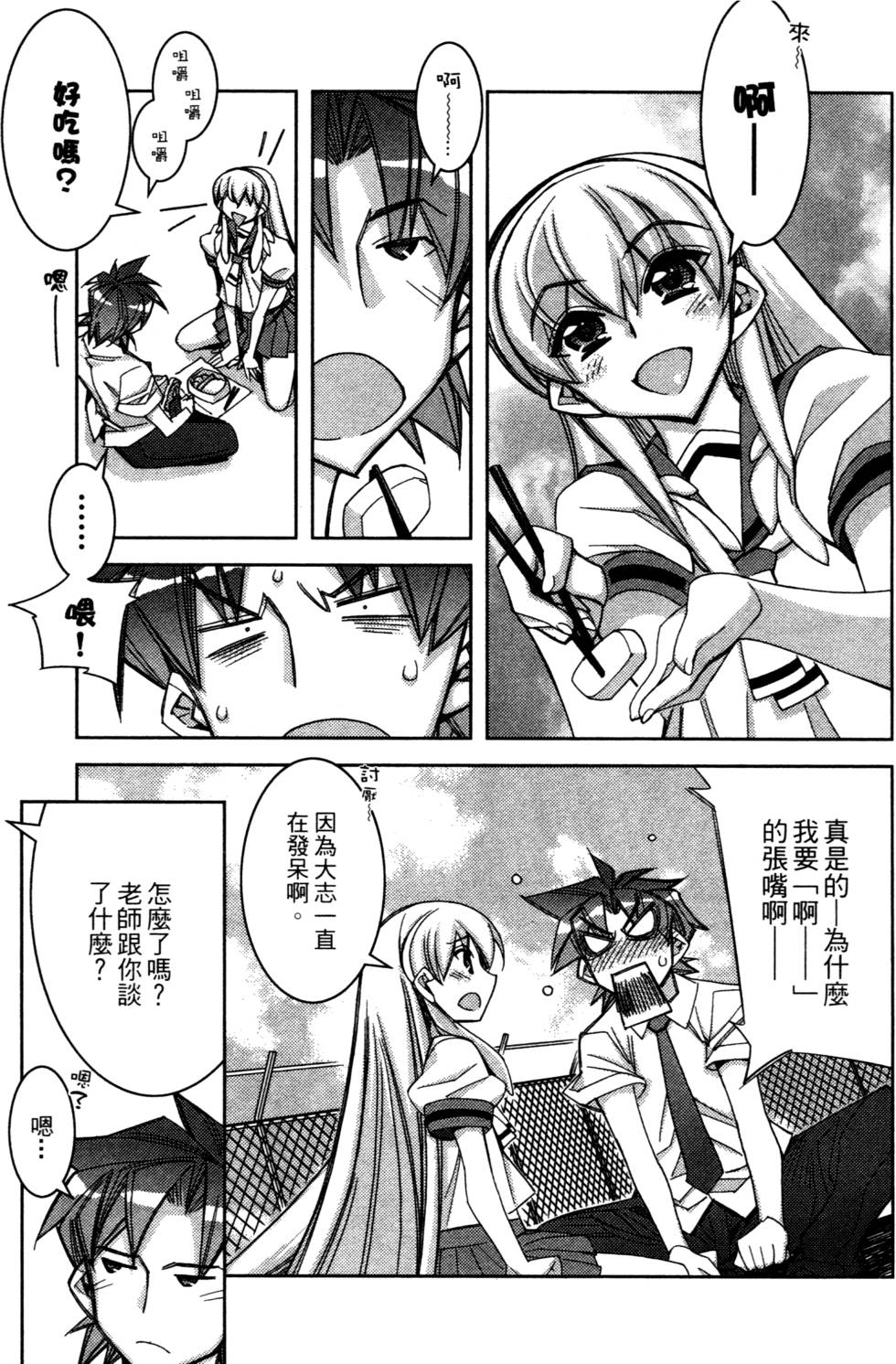 第137页