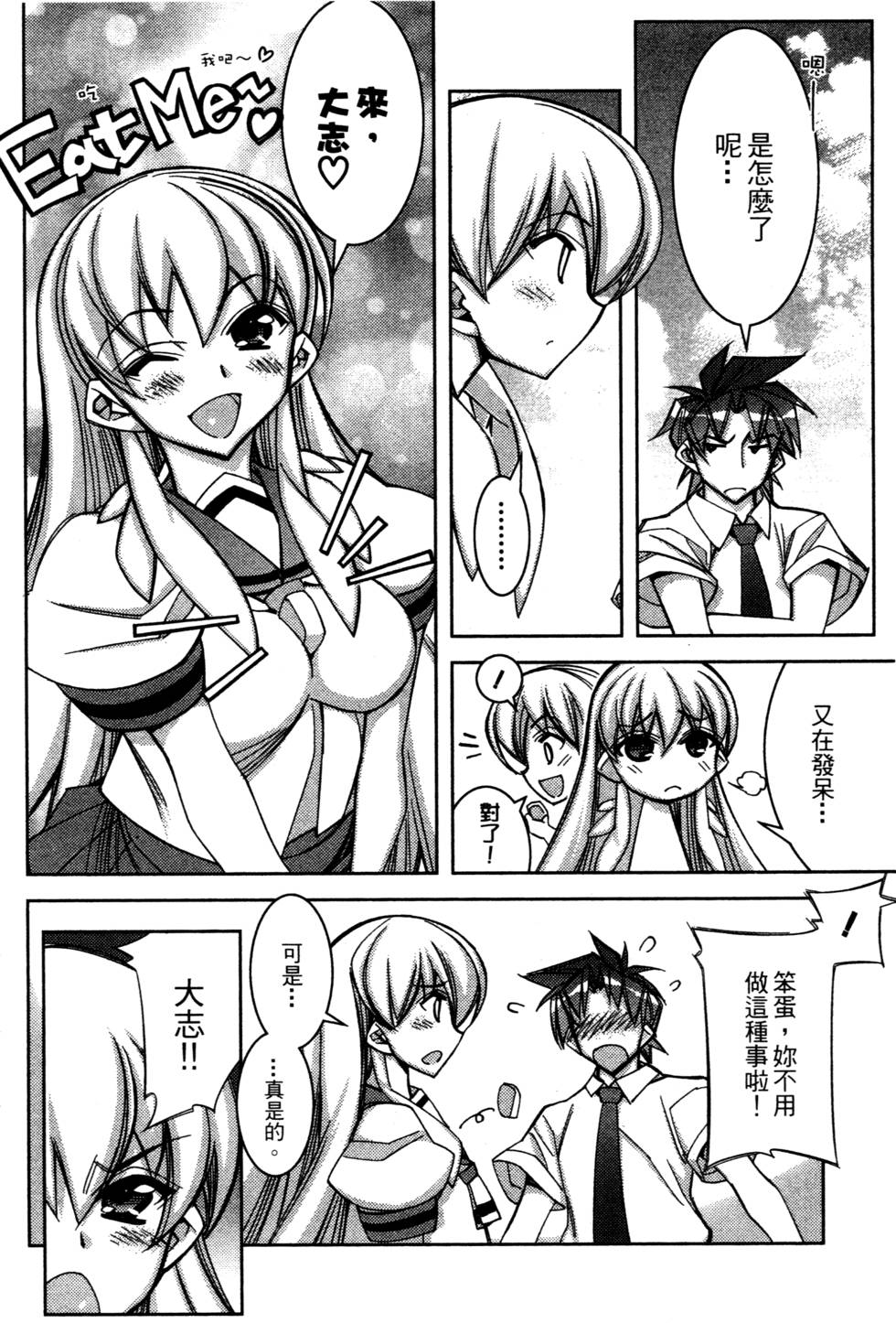 第138页