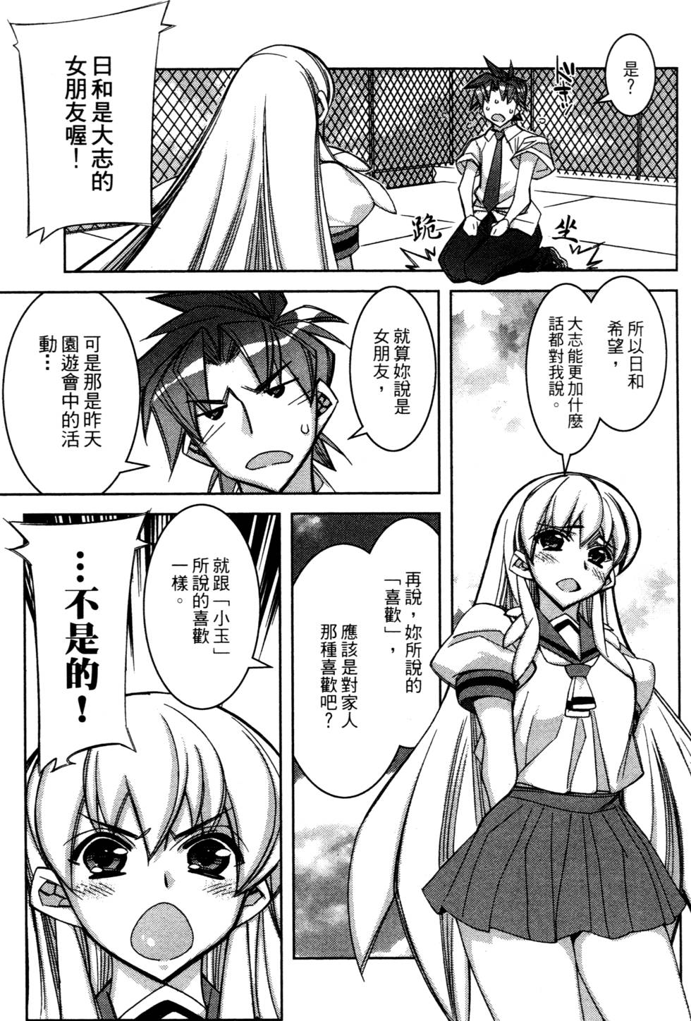 第139页