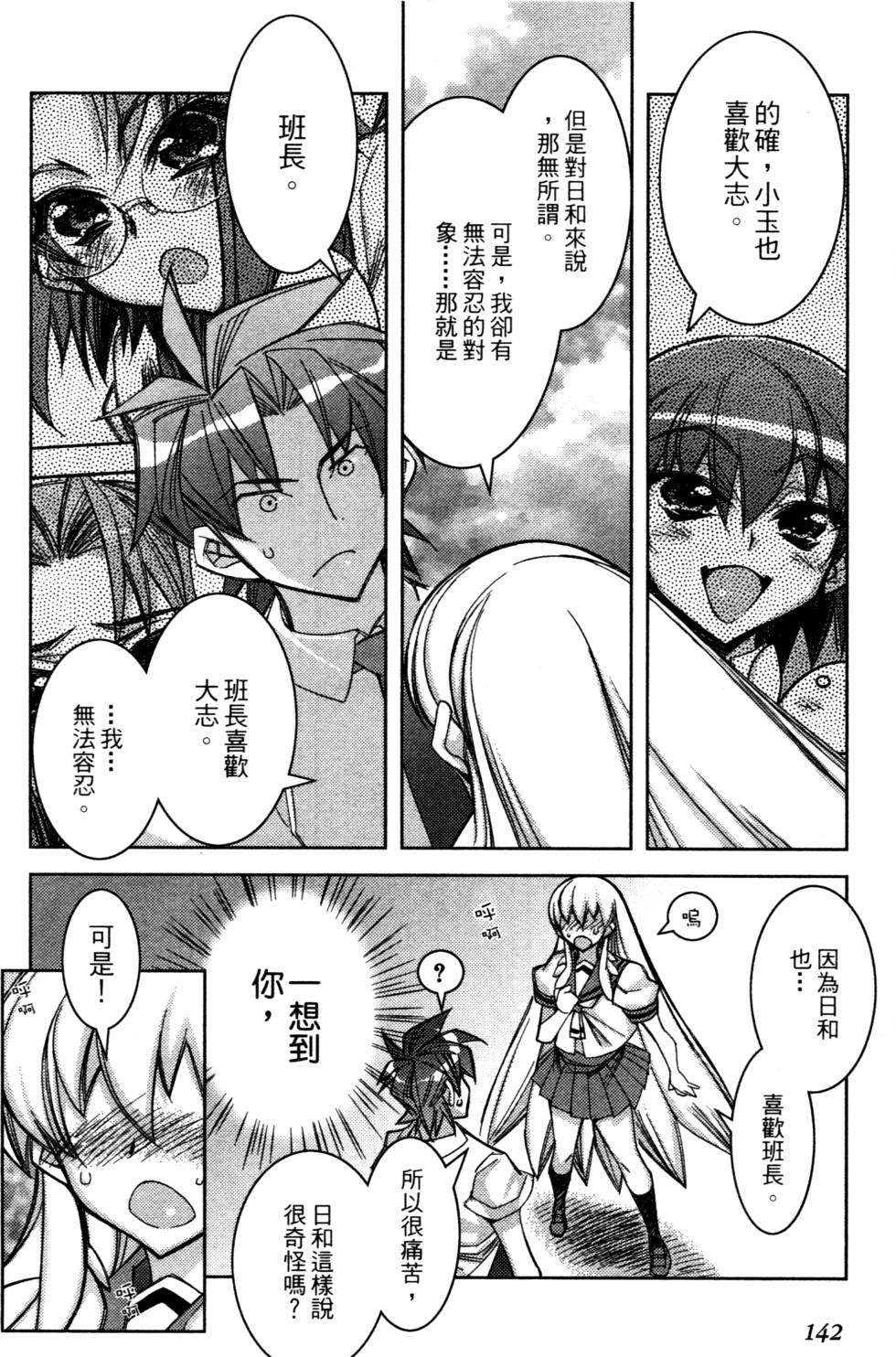 第140页