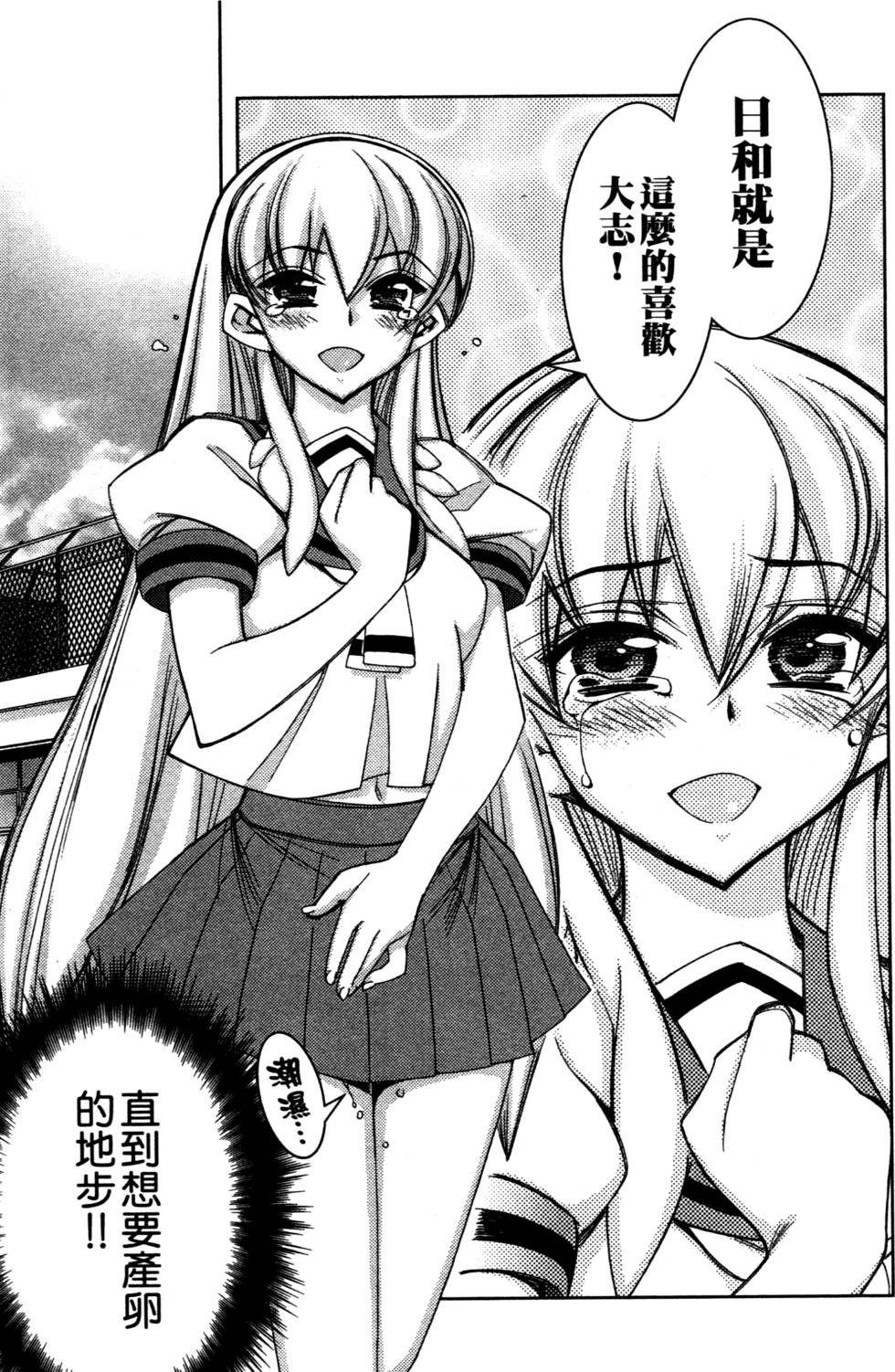 第141页