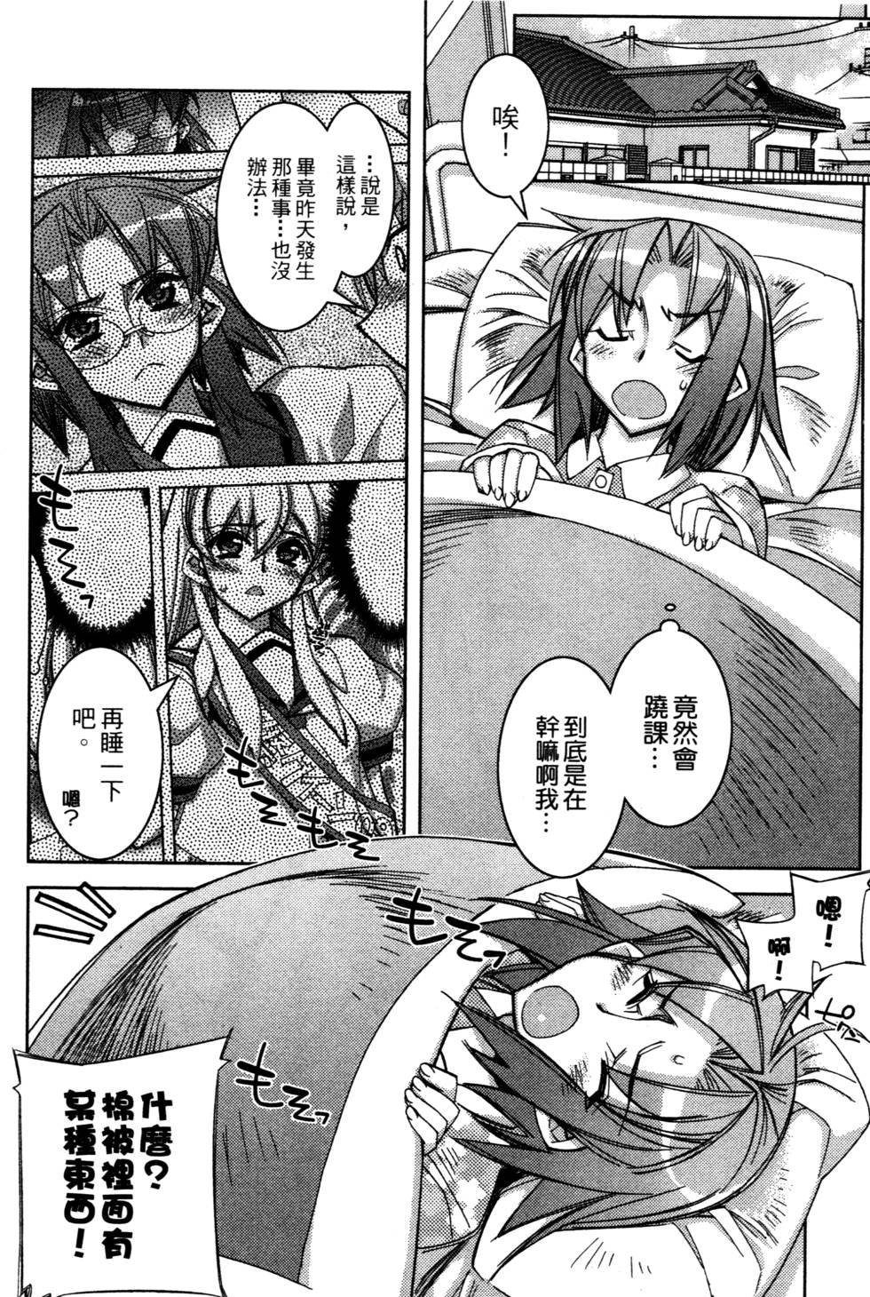 第142页