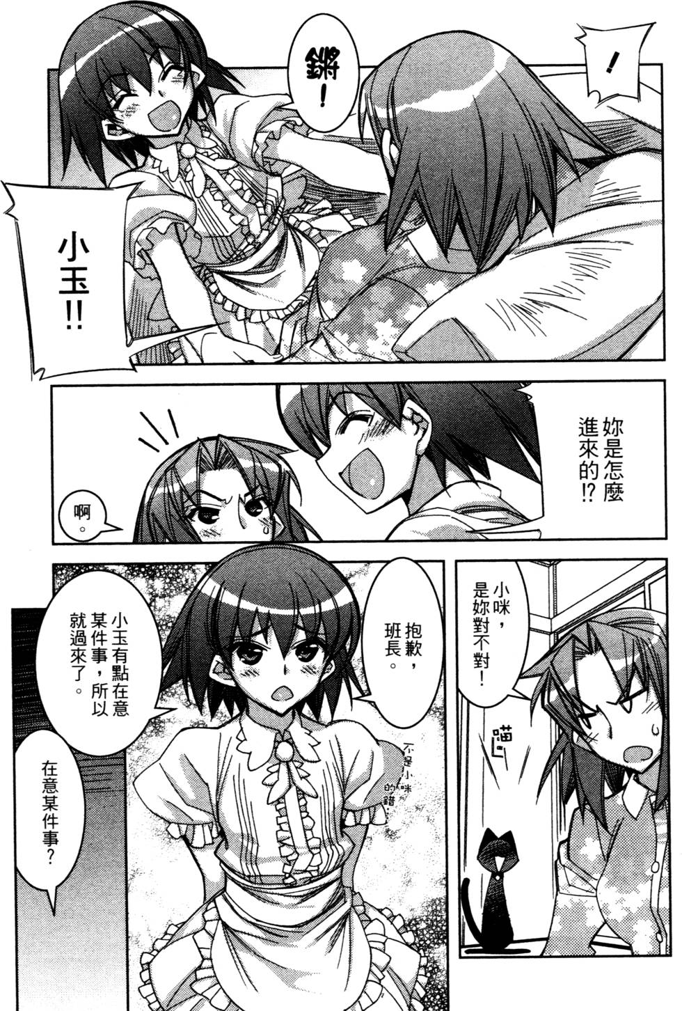 第143页