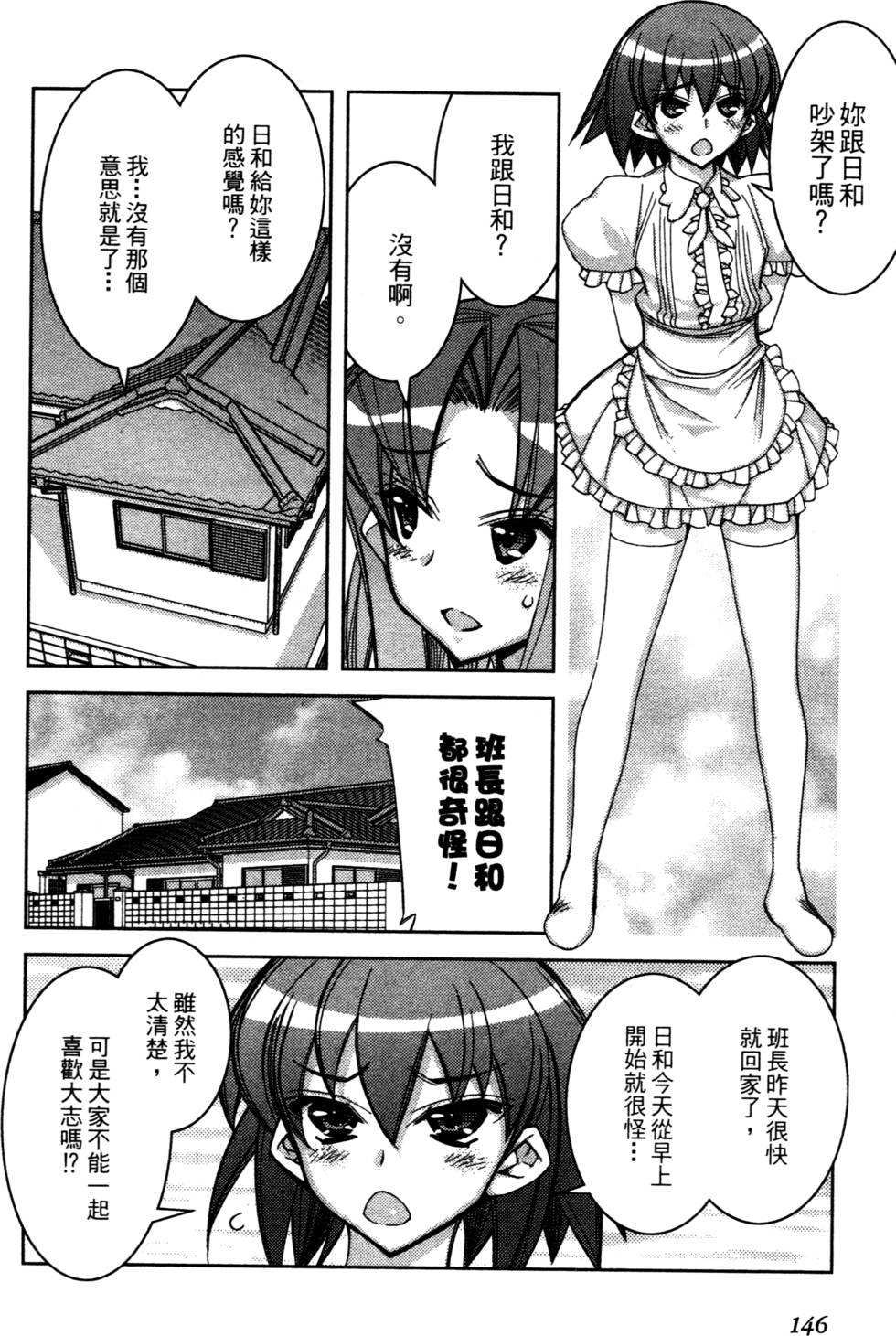 第144页
