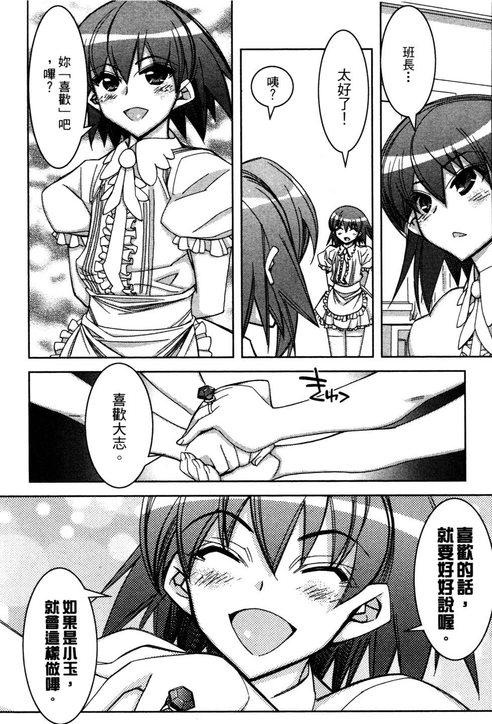 第146页
