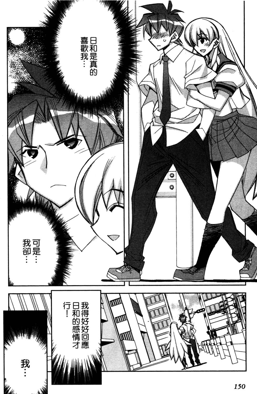 第148页