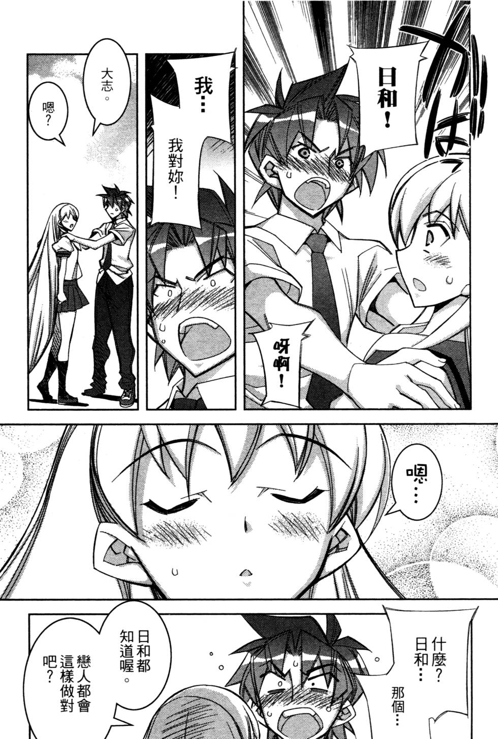 第149页