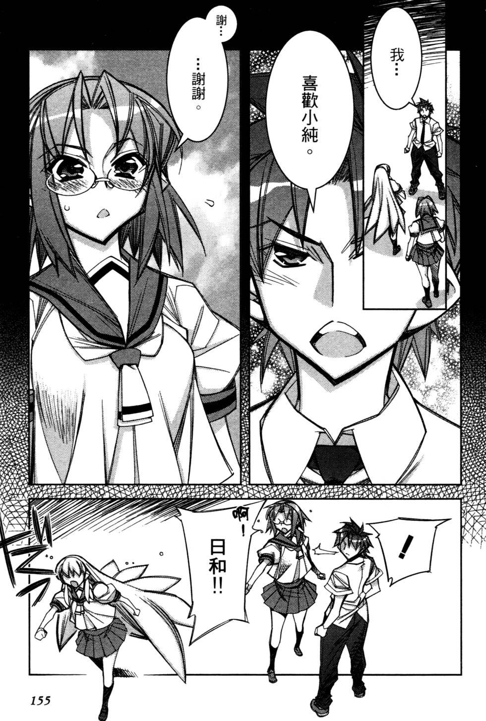 第153页