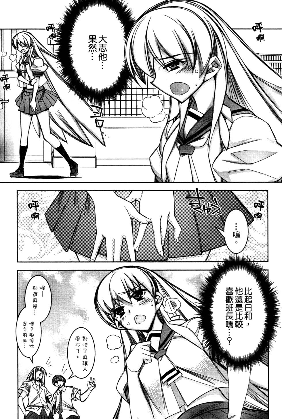 第155页