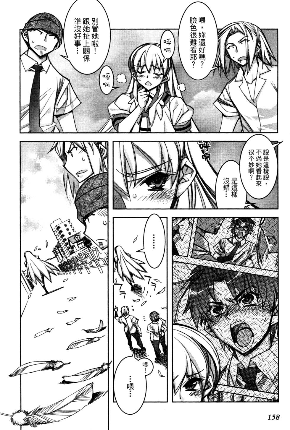 第156页