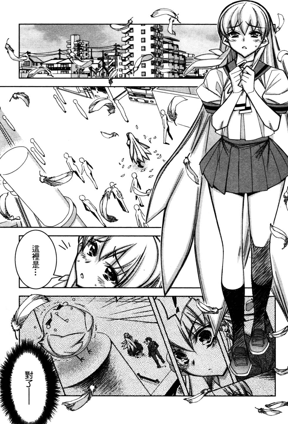 第157页