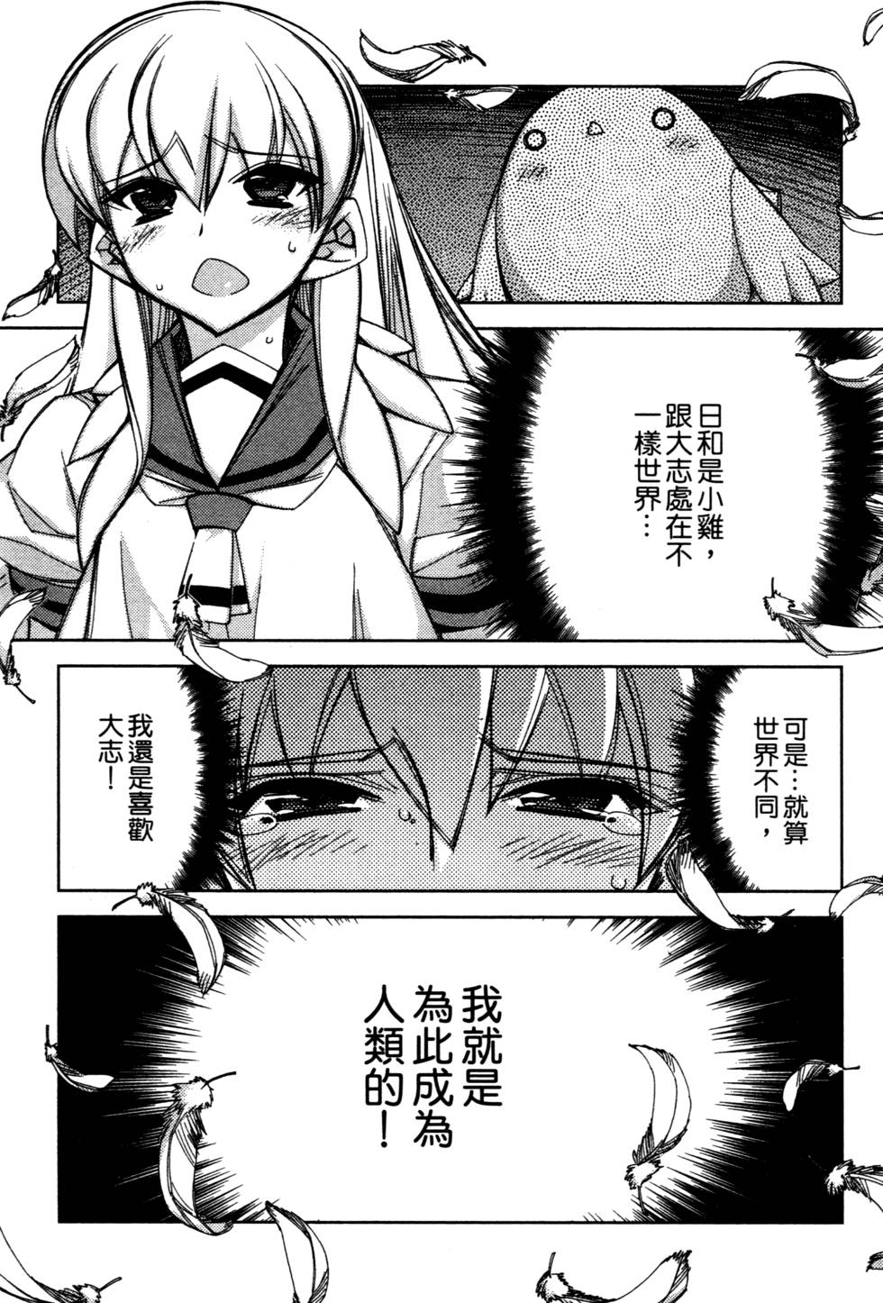 第158页