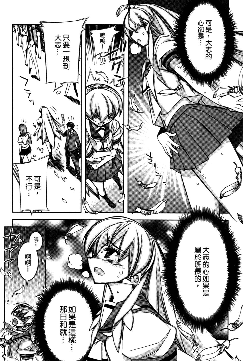 第159页