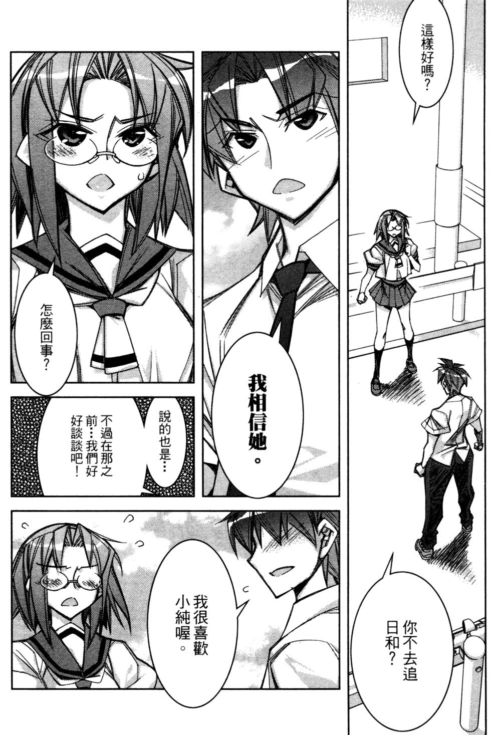 第160页