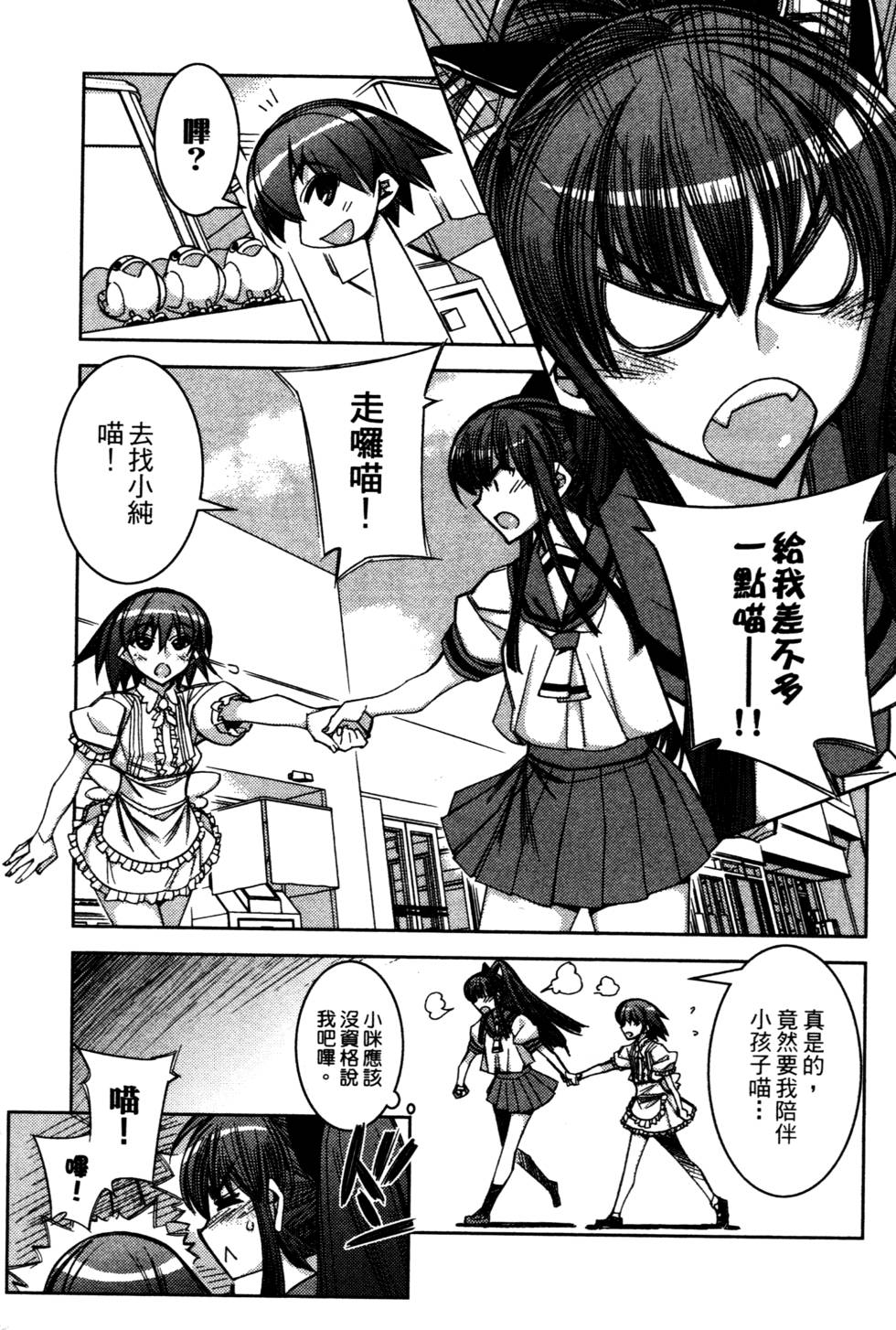 第163页