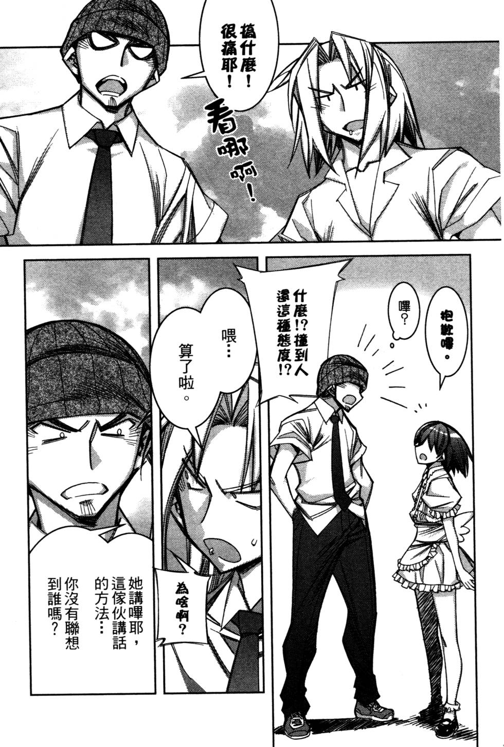 第164页