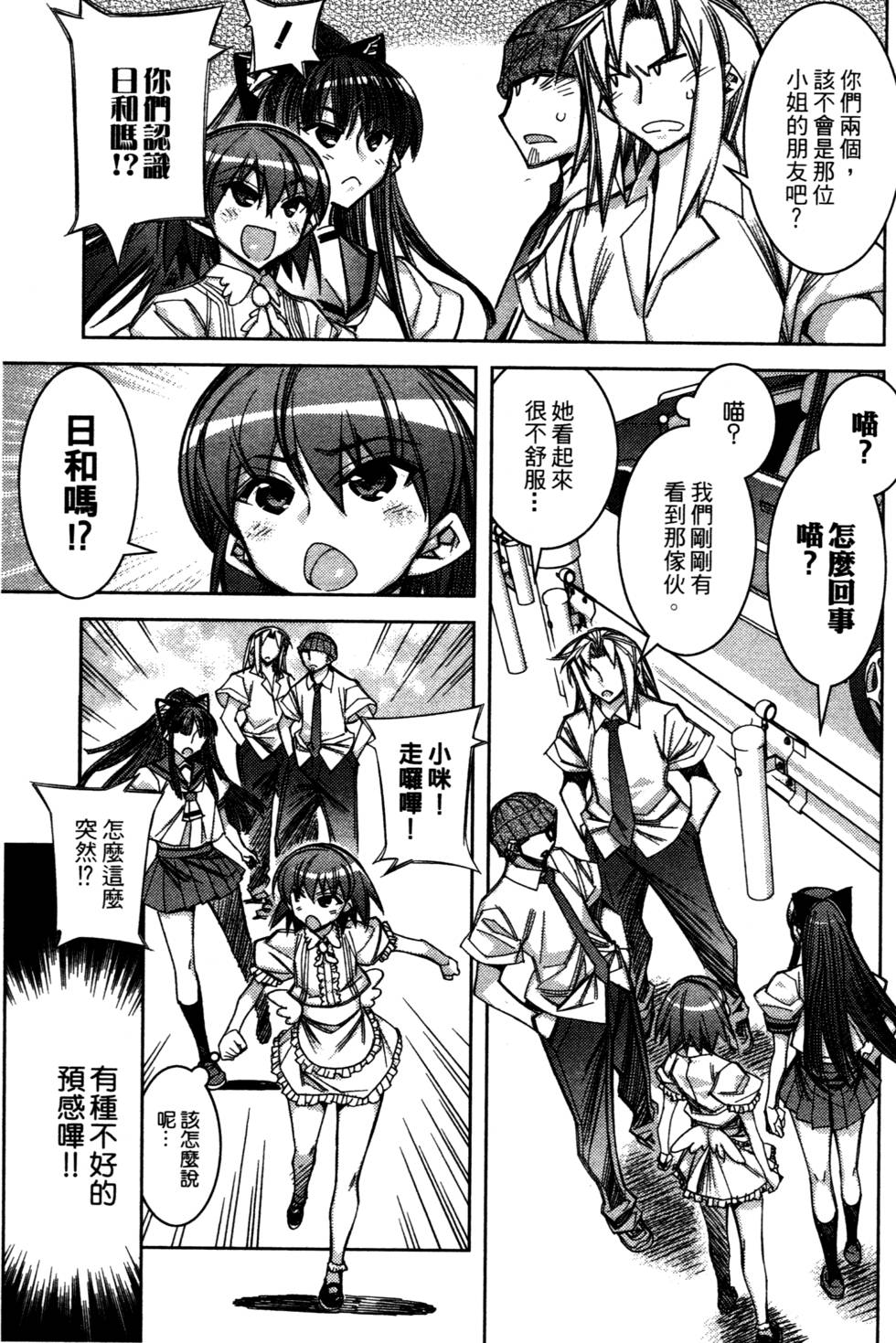 第165页