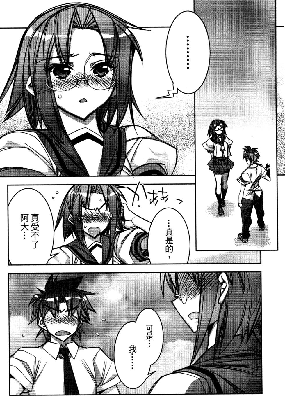 第166页
