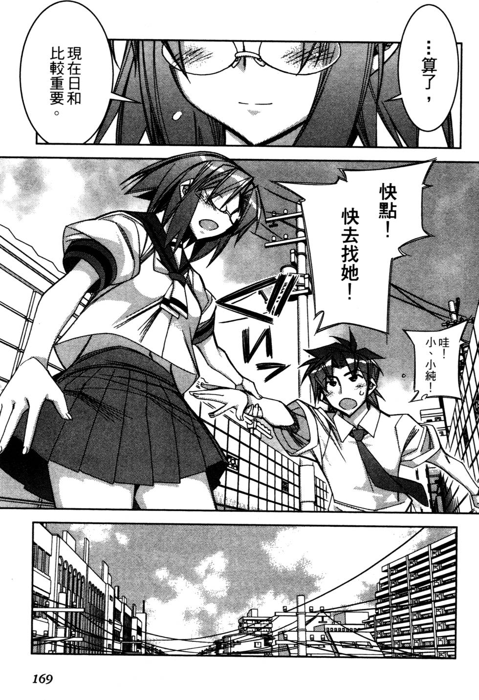 第167页