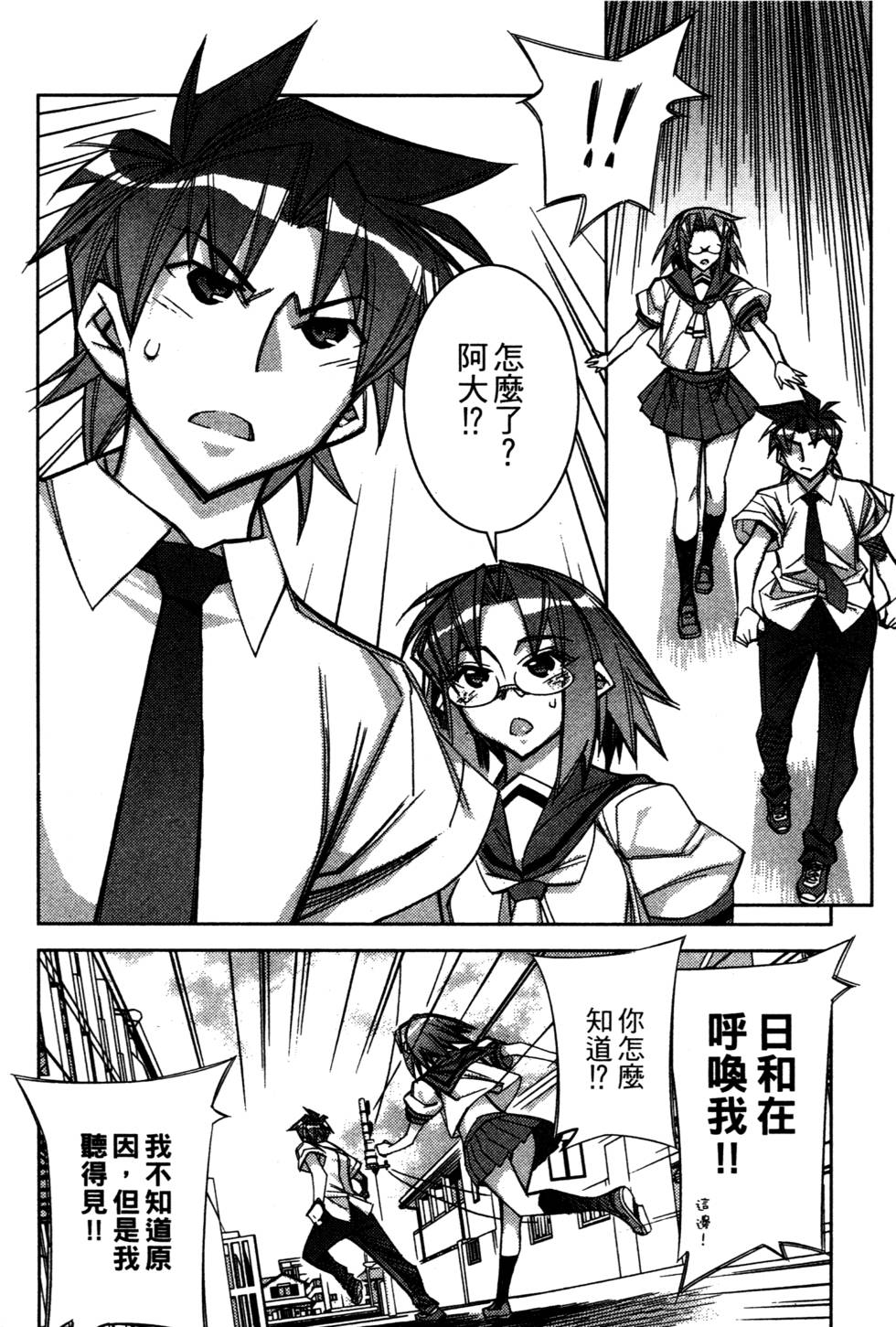 第170页