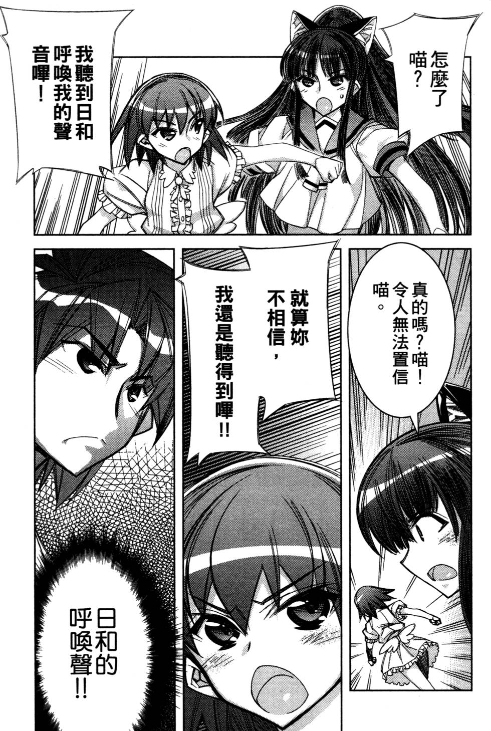 第171页