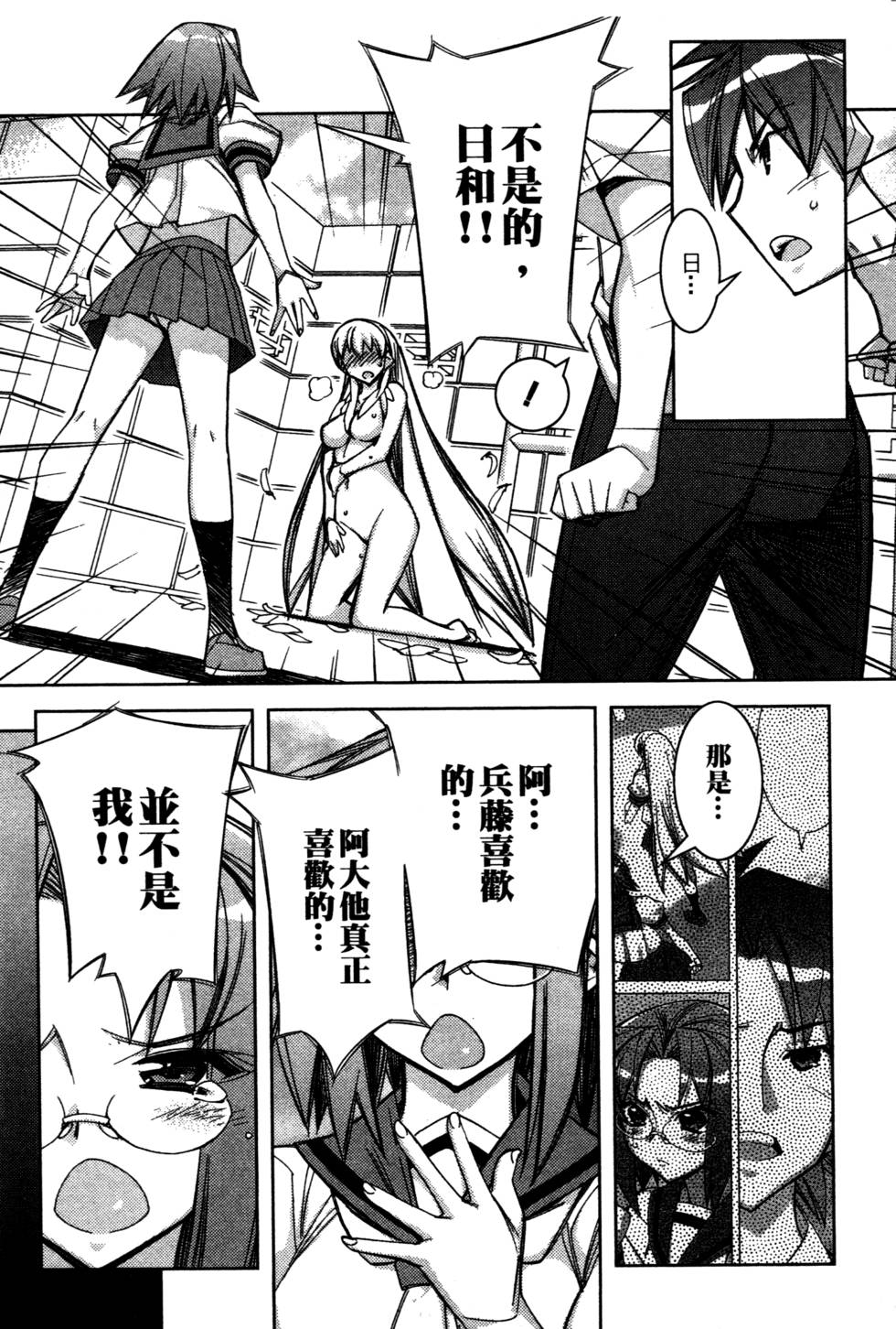 第173页