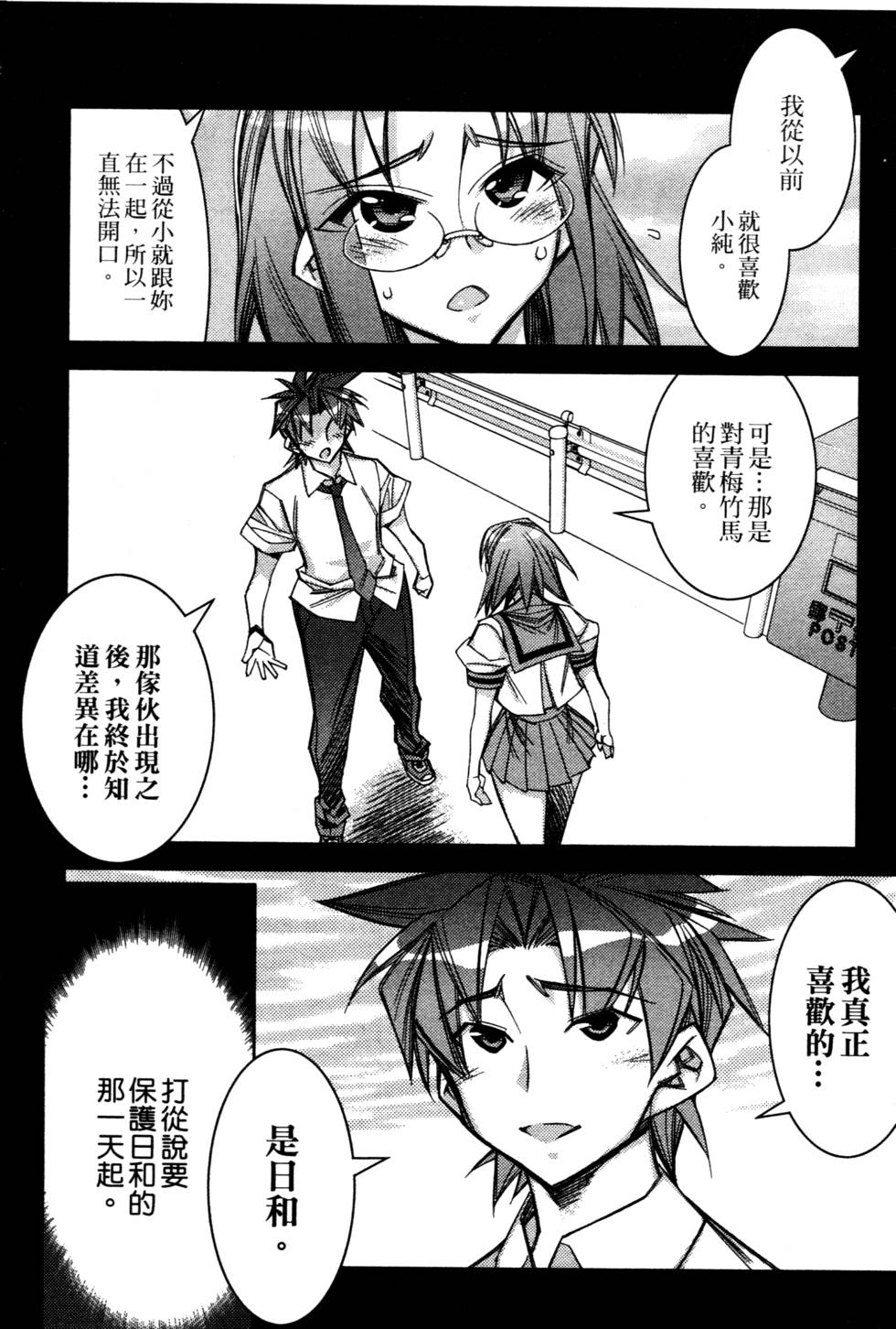 第174页