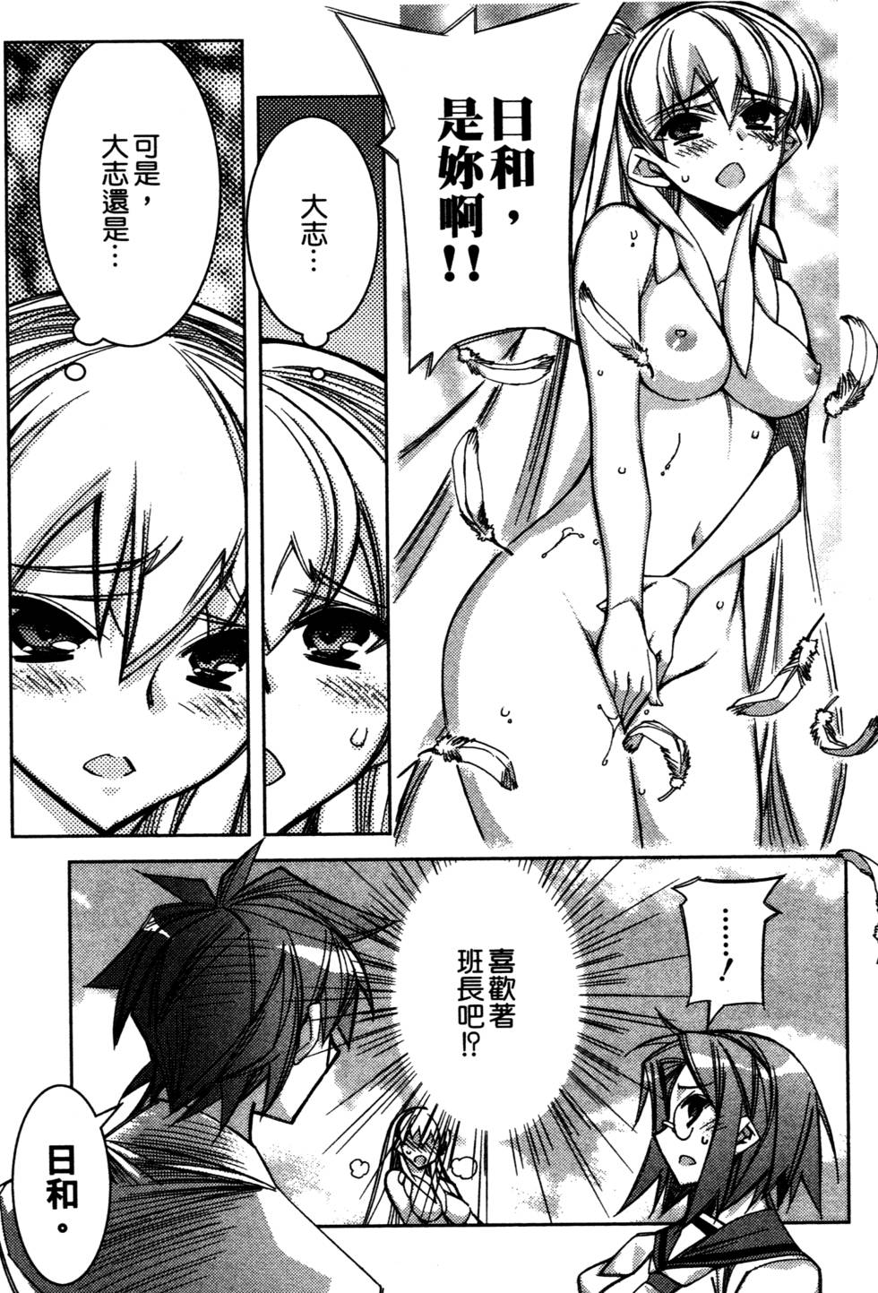 第175页