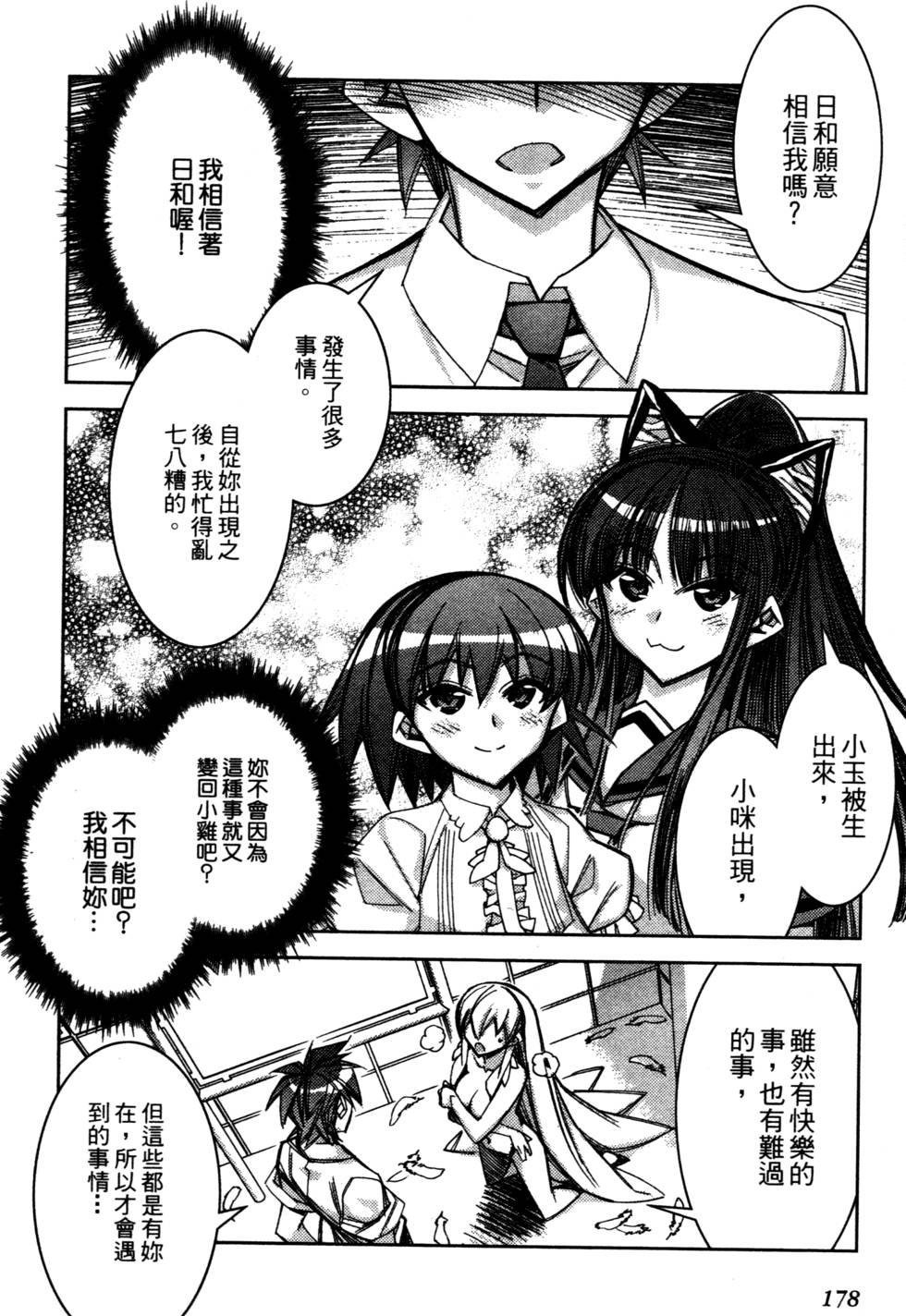 第176页