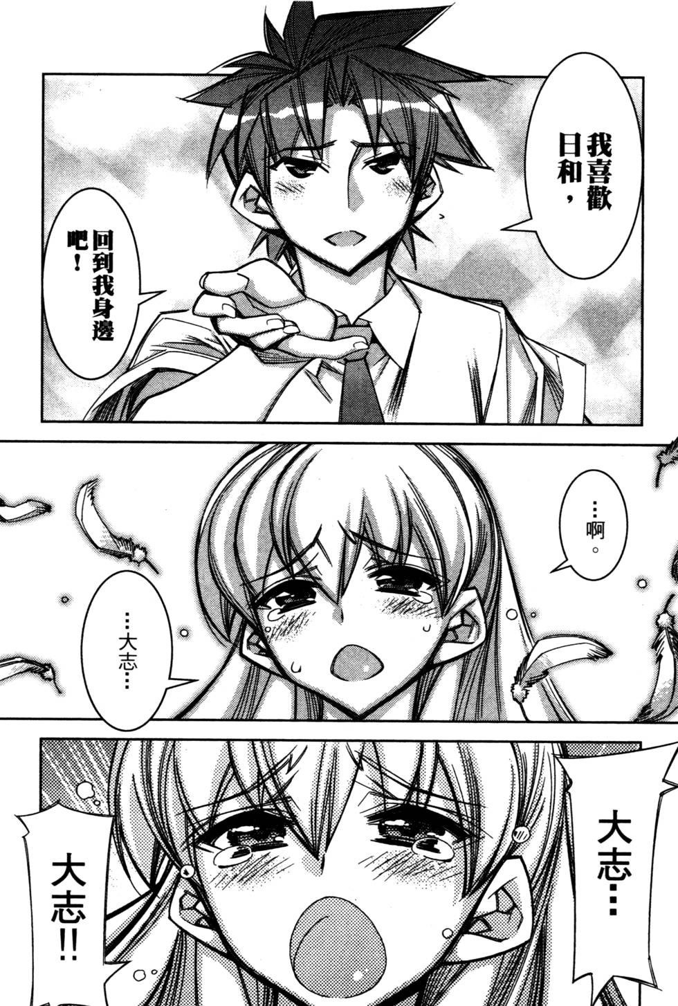 第177页