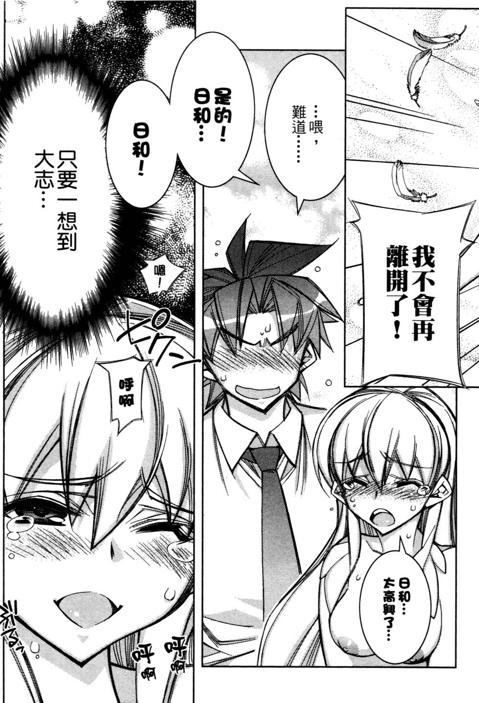 第179页