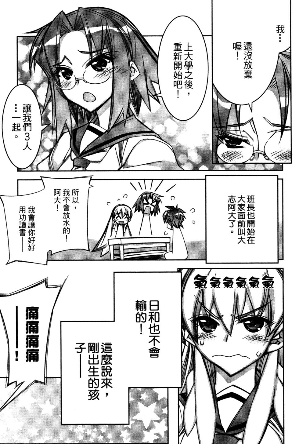 第183页
