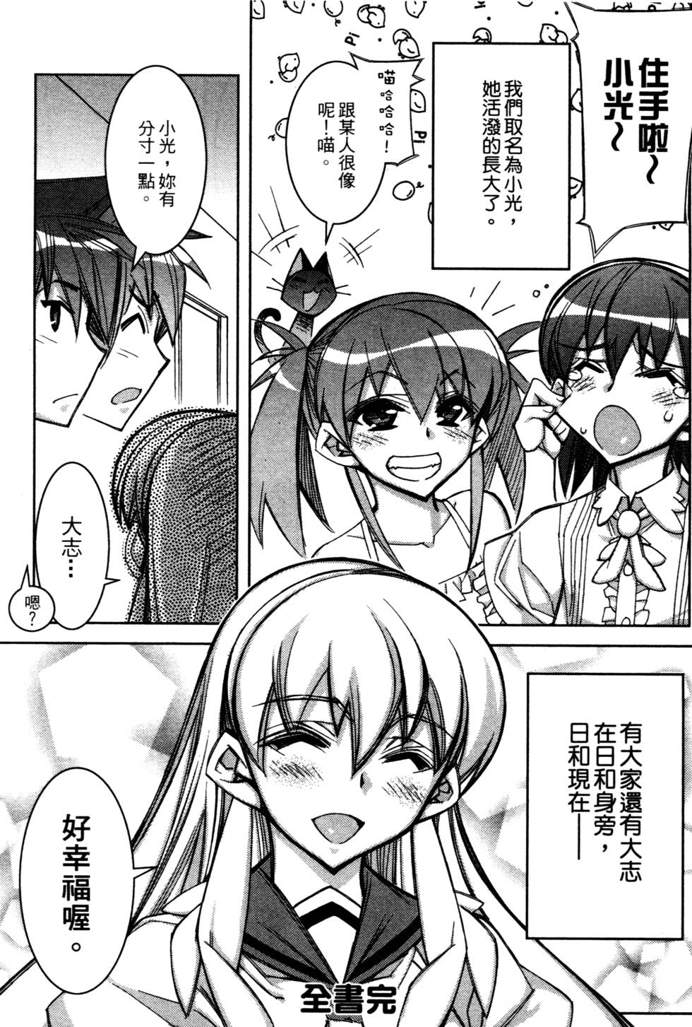 第184页