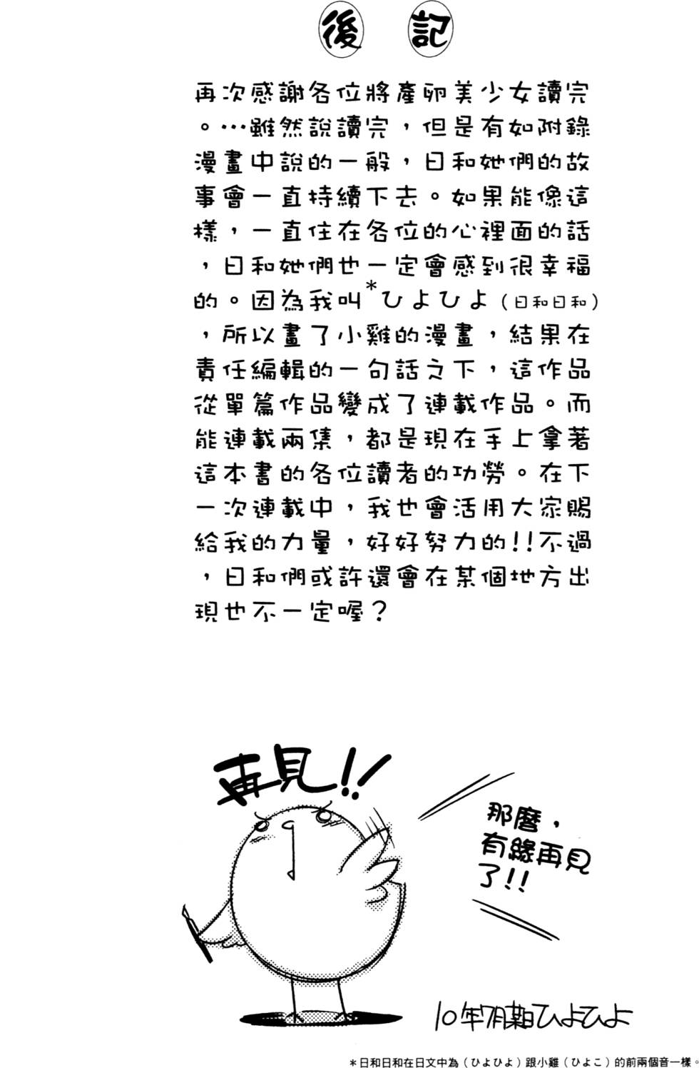第191页