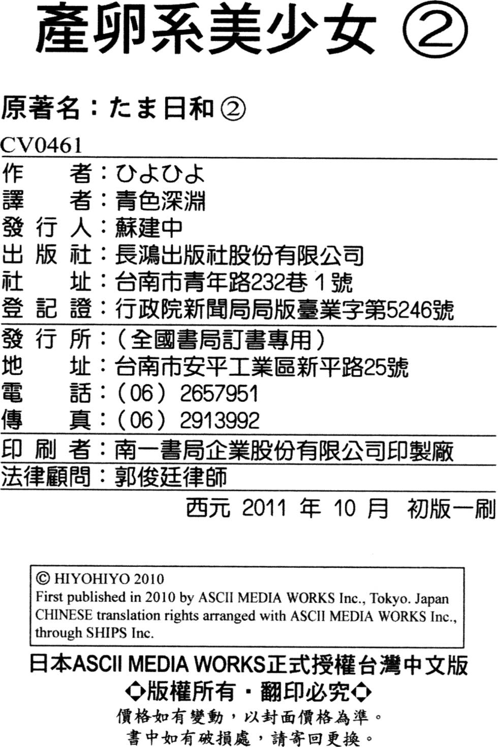 第192页