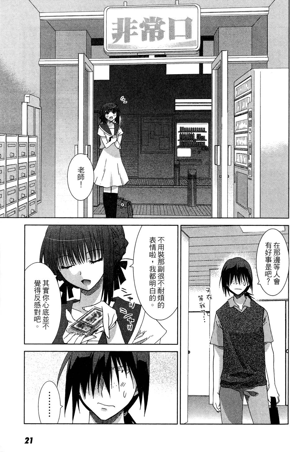 第20页