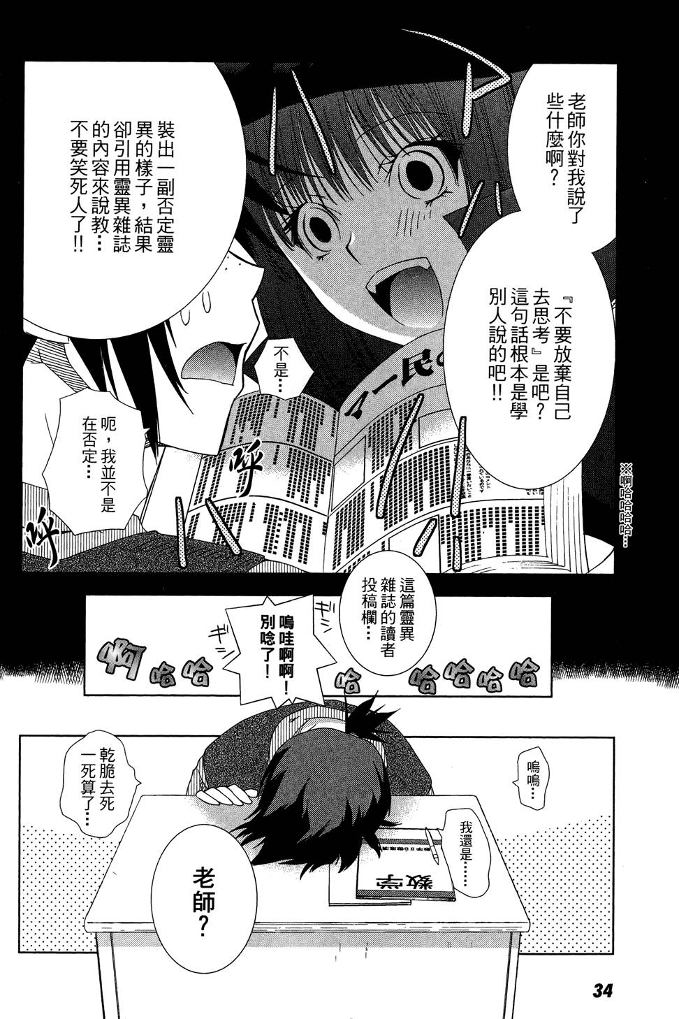 第33页