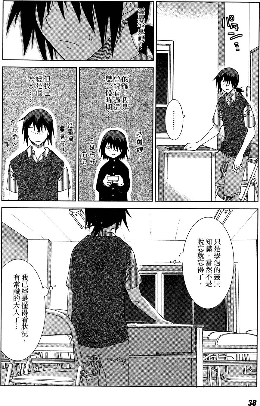 第37页
