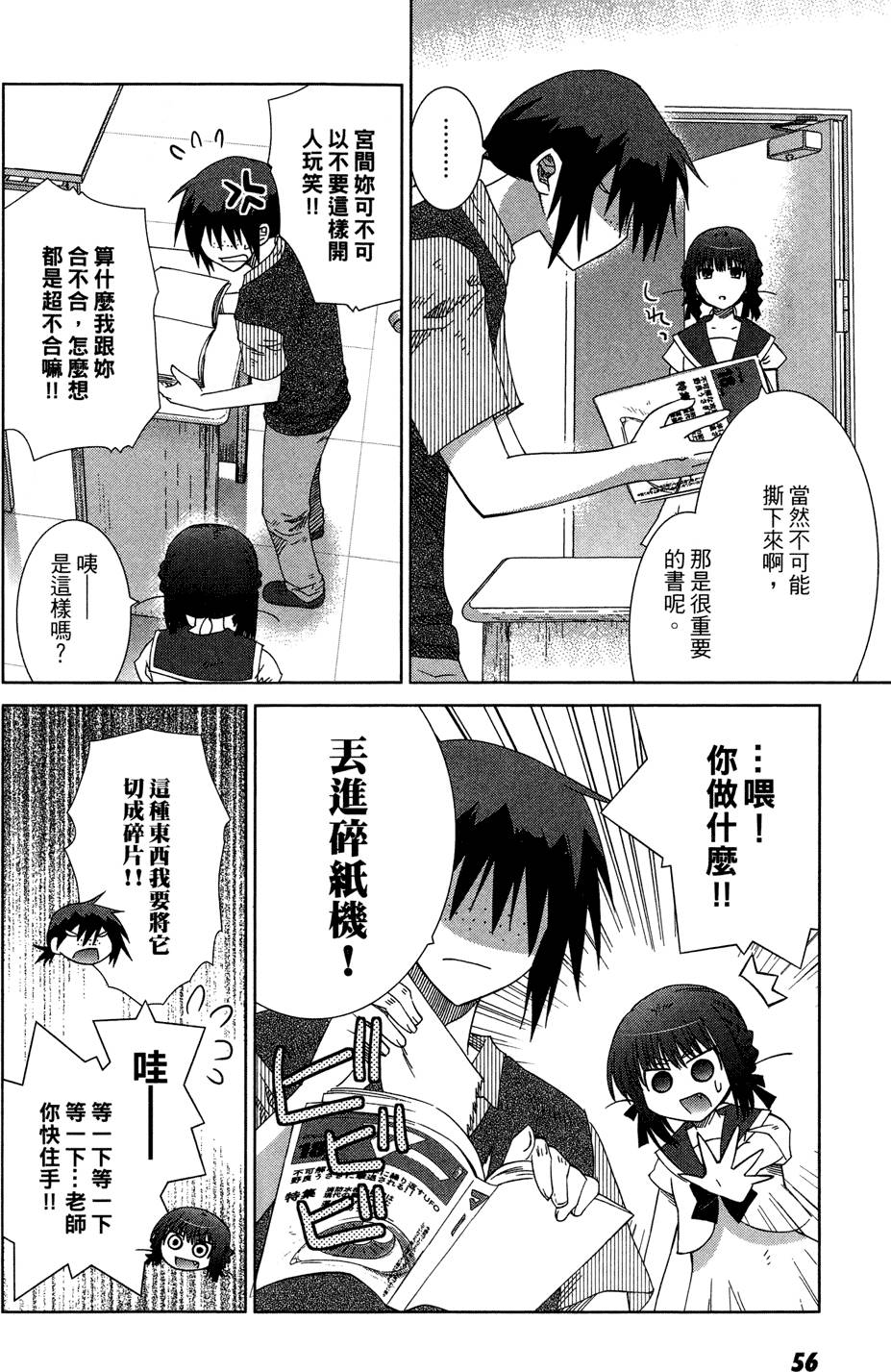 第55页