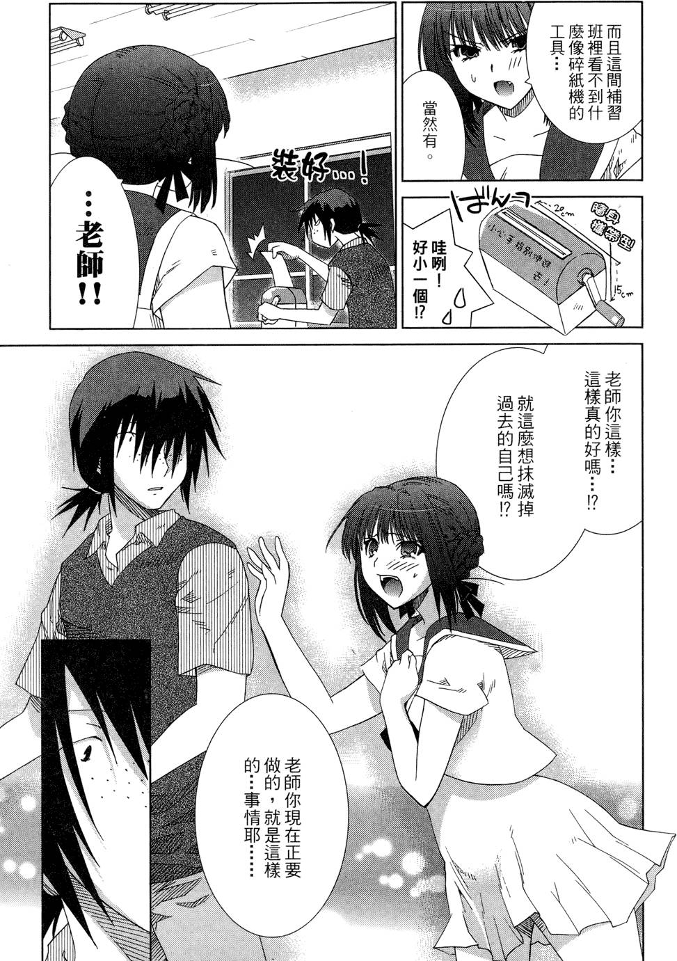 第56页