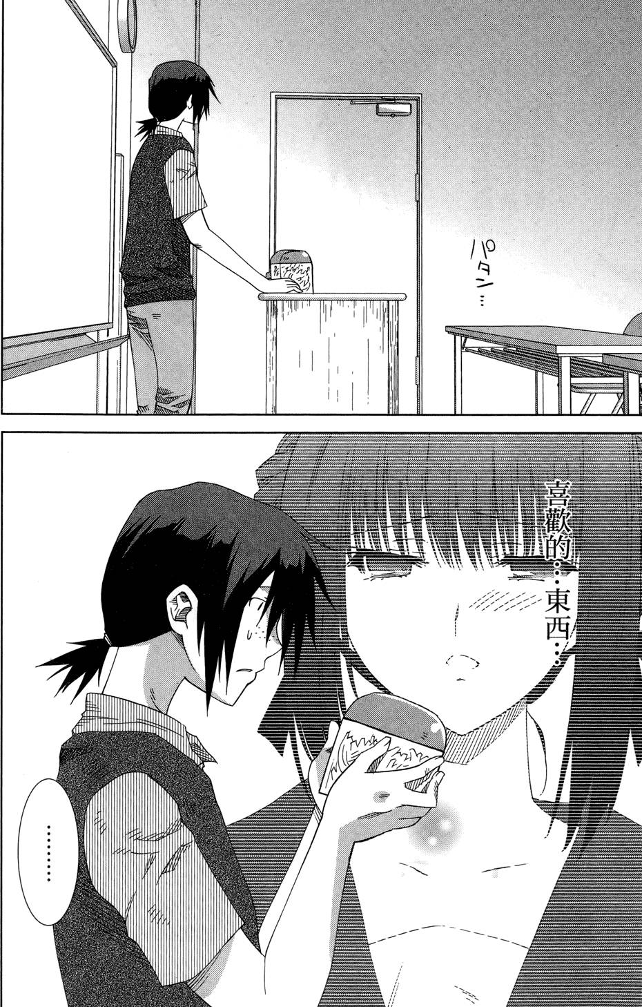 第59页