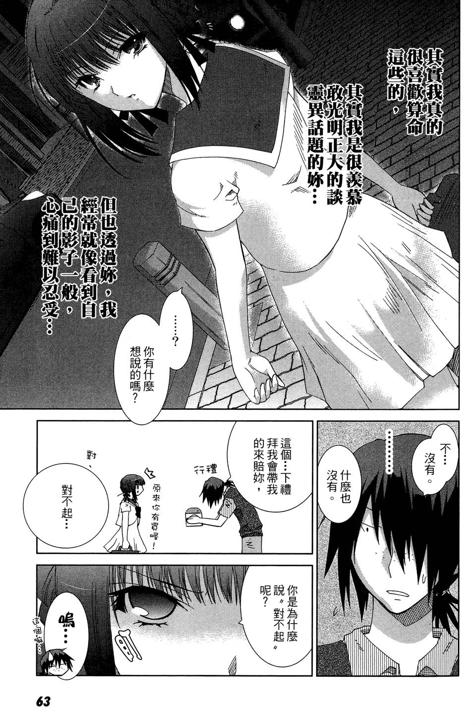 第62页