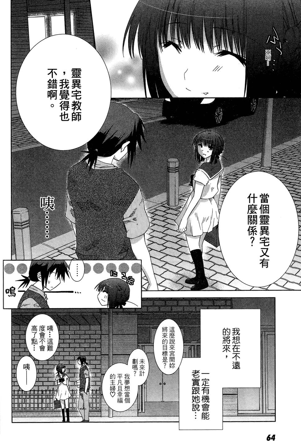 第63页