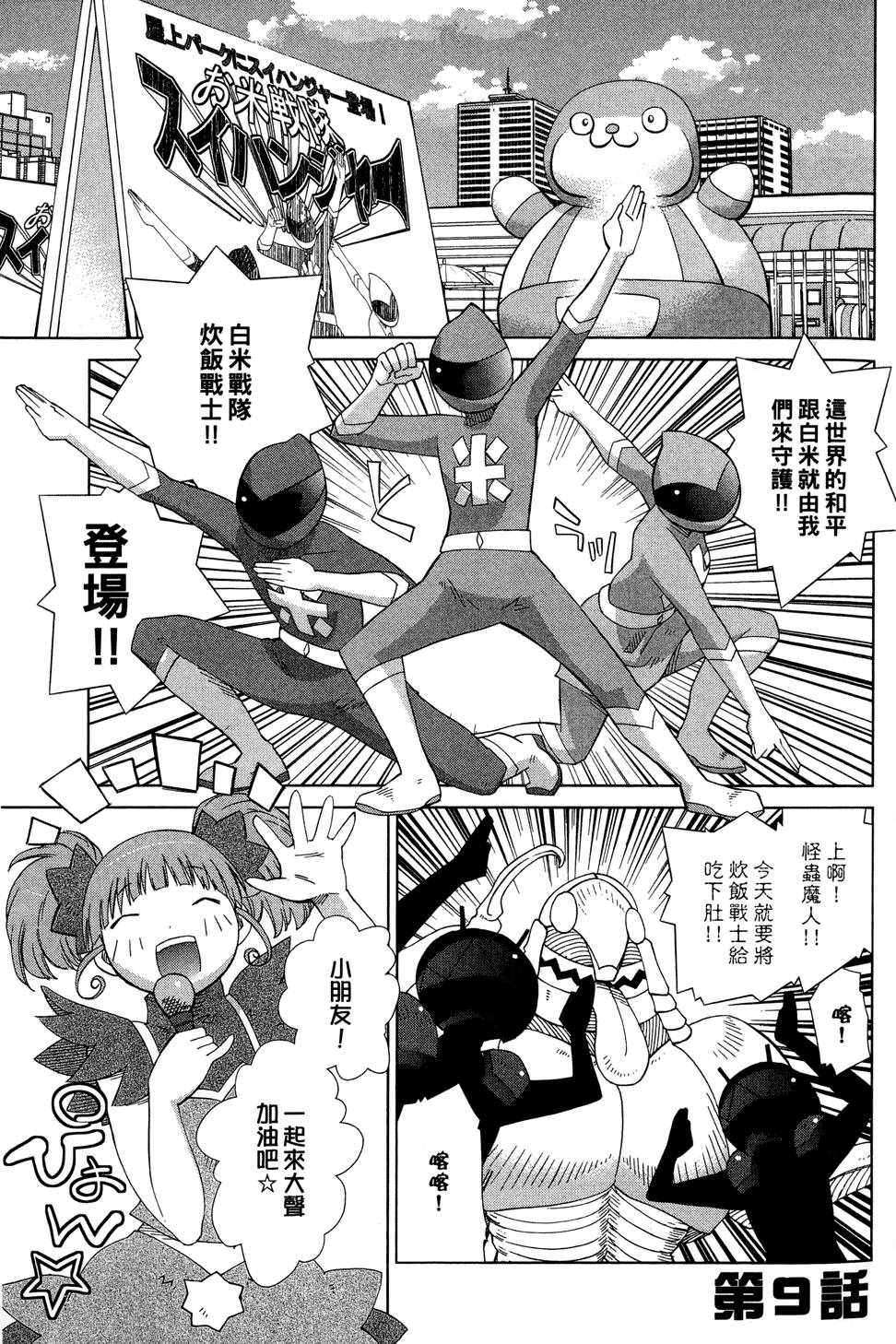 第64页