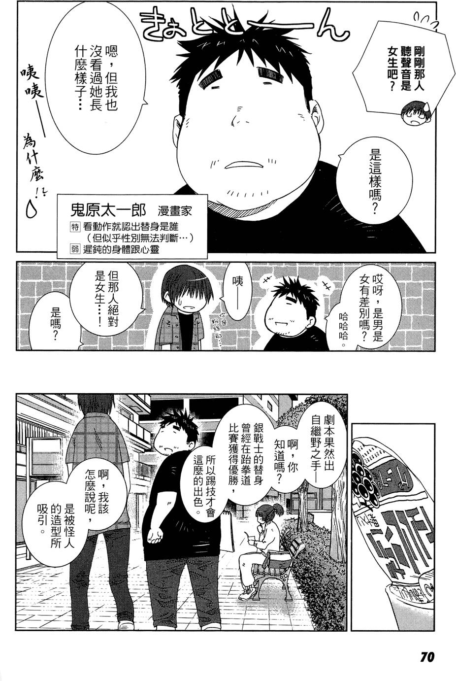 第69页