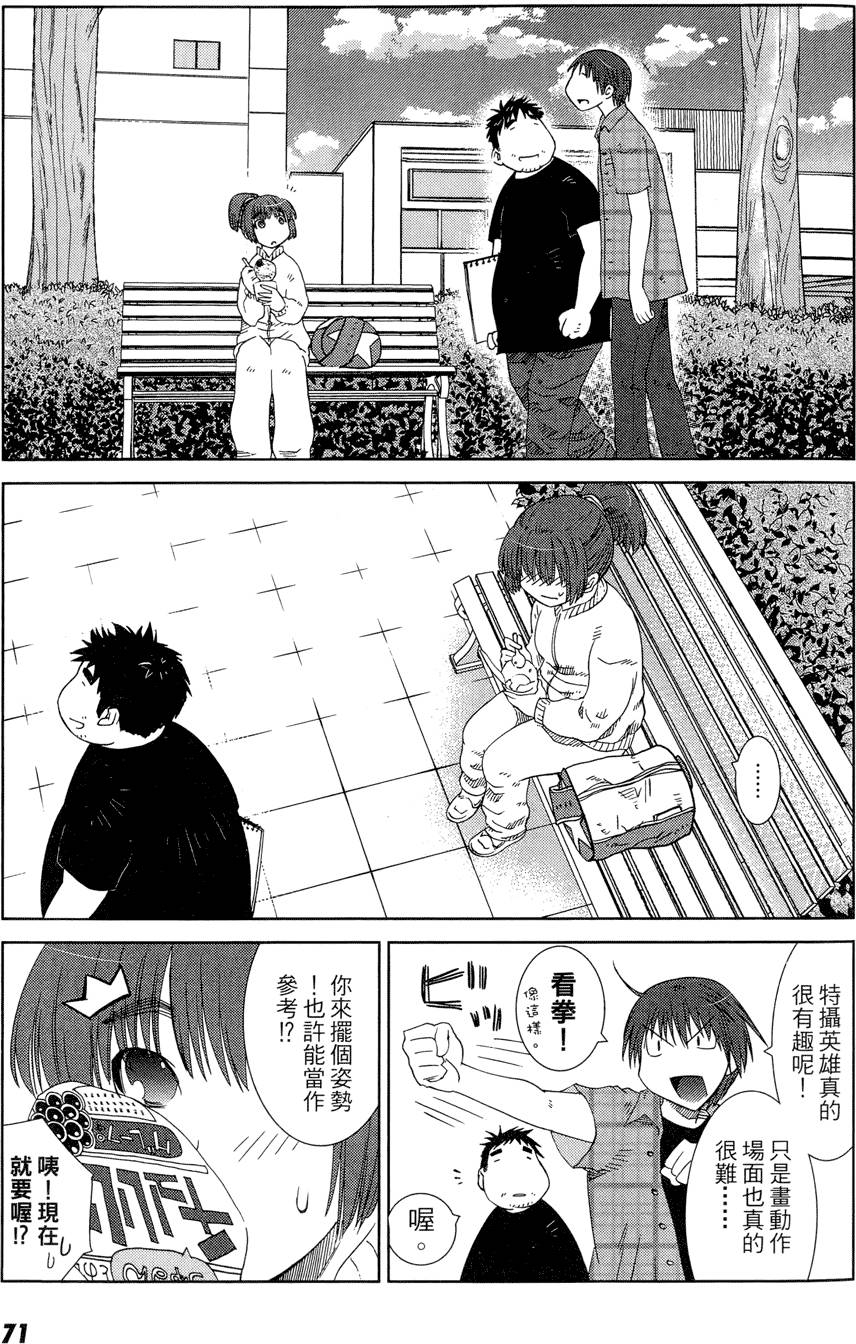 第70页