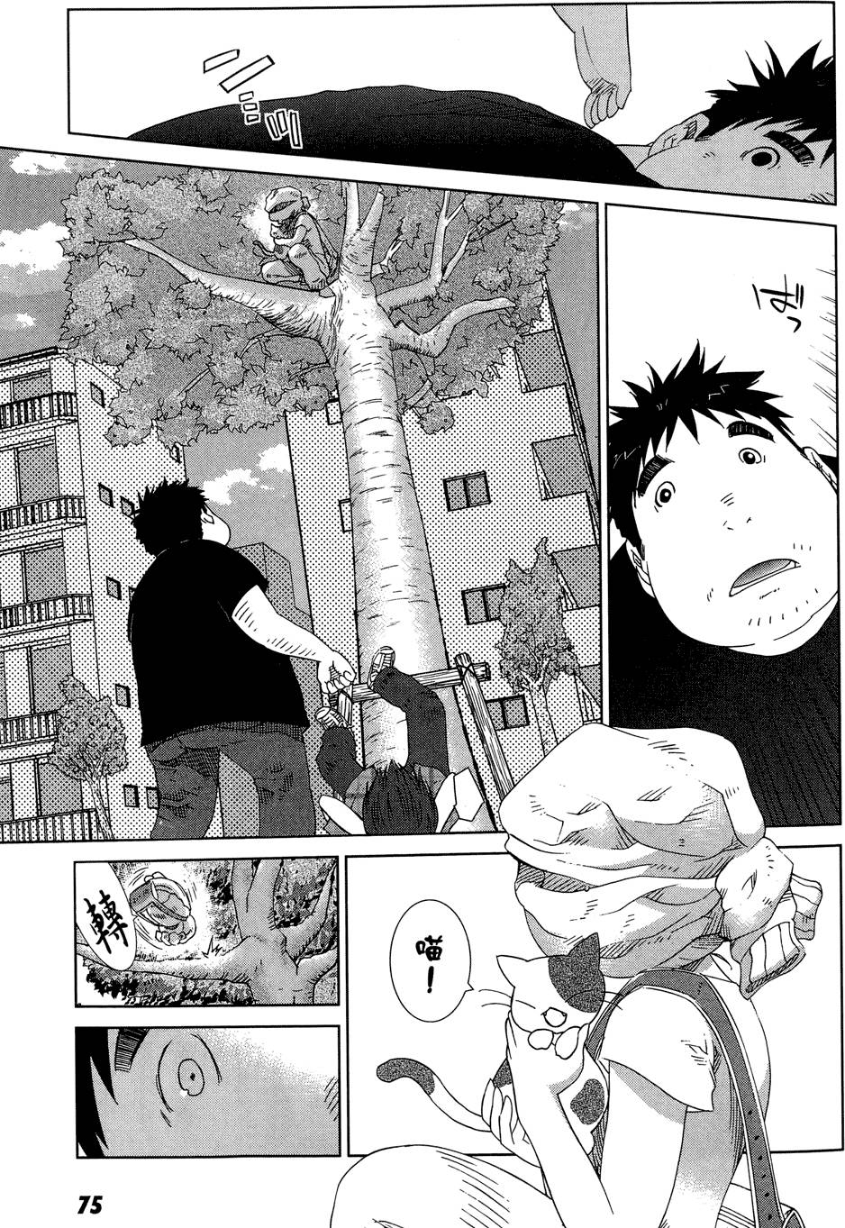 第74页