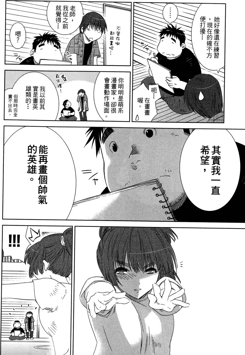 第79页